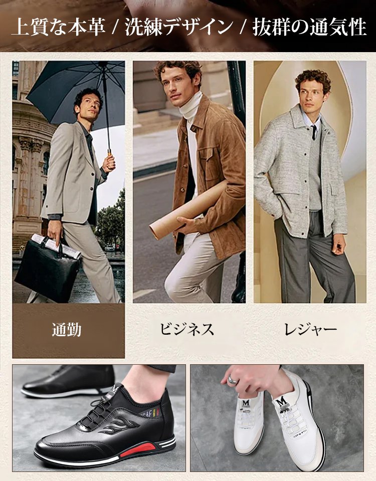 閉店 SALE、80% OFF、無料試着、履き心地が悪ければ全額返金