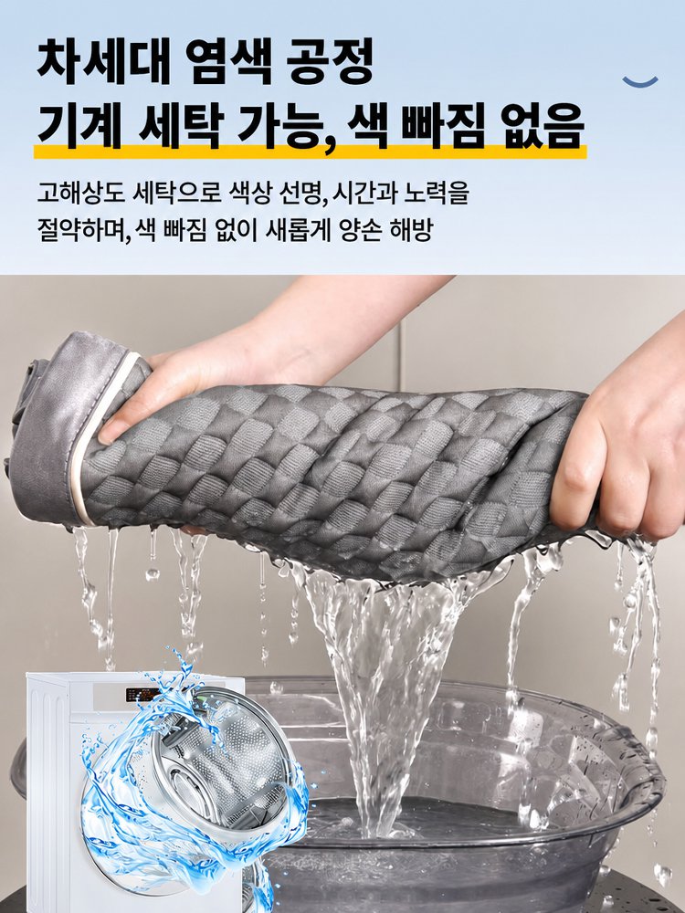 【한 번의 접촉으로 즉시 시원함】냉감 아이스 실크 미끄럼 방지 소파 패드
