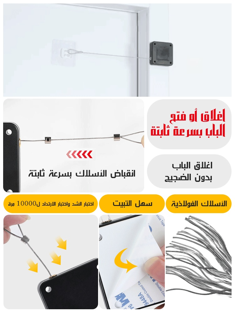 مغلاق باب تلقائي ألماني ولا حاجة إلى الثقب