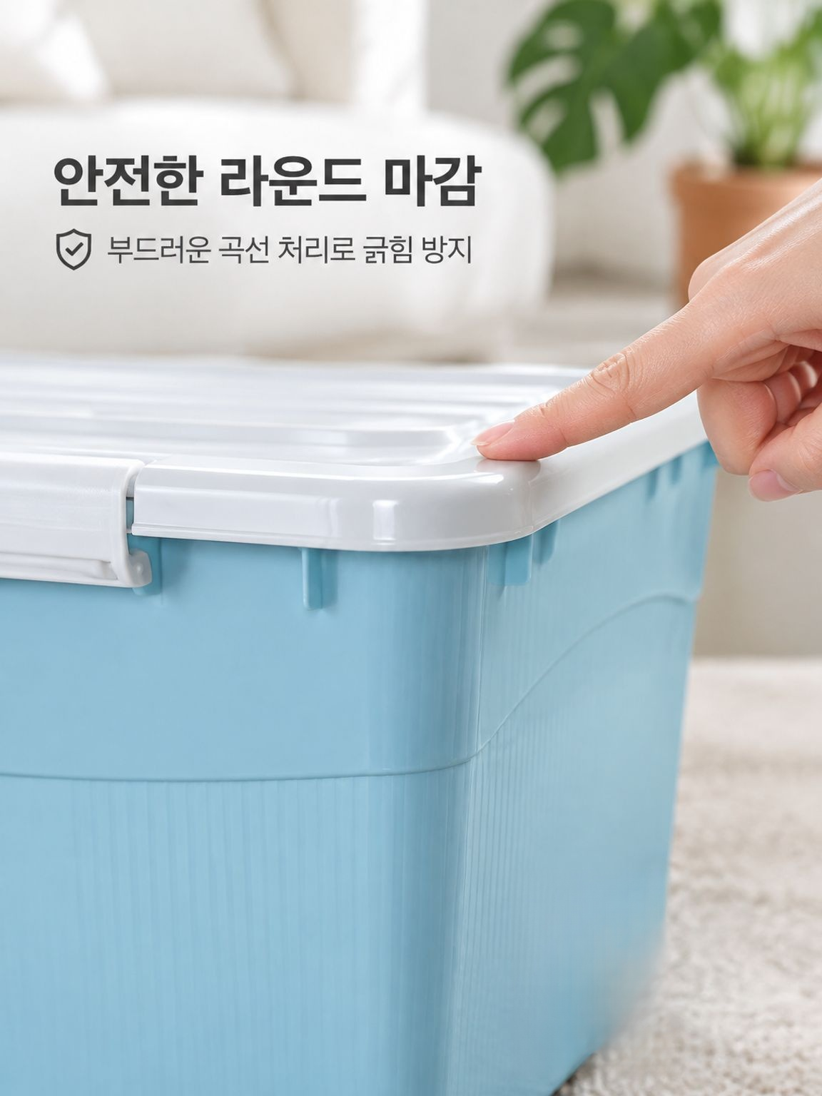 가정 및 사무실 정리에 완벽한 플라스틱 수납함