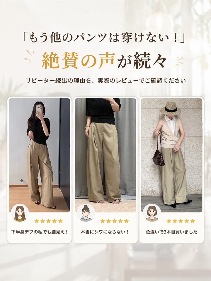 Monolly 着回し抜群 ハイウエスト ワイドパンツ