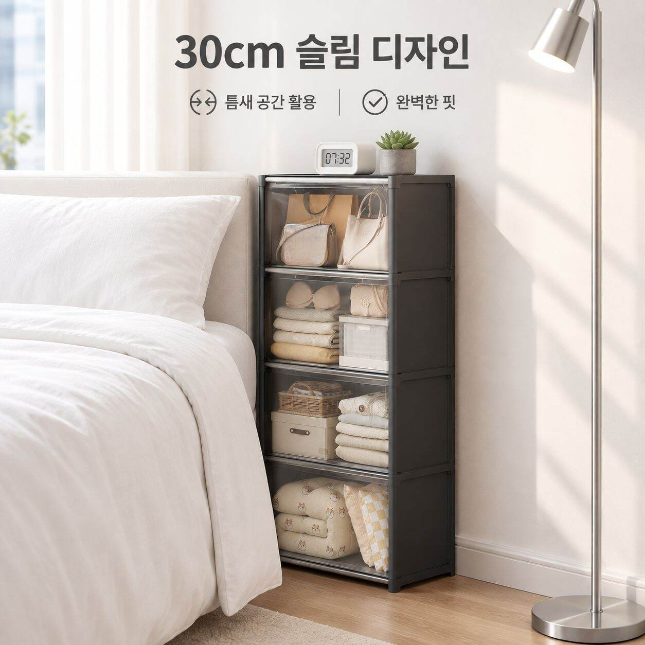 심플하고 투명한 플립형 다단 의류 수납장