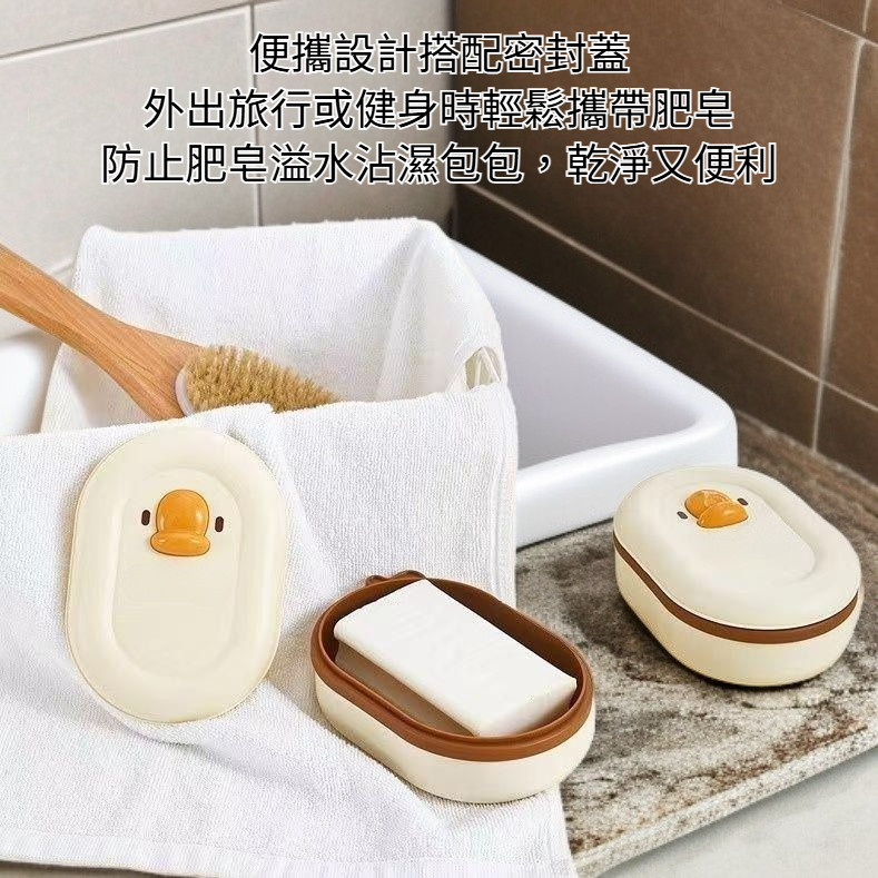 便攜帶蓋防水卡通肥皂盒