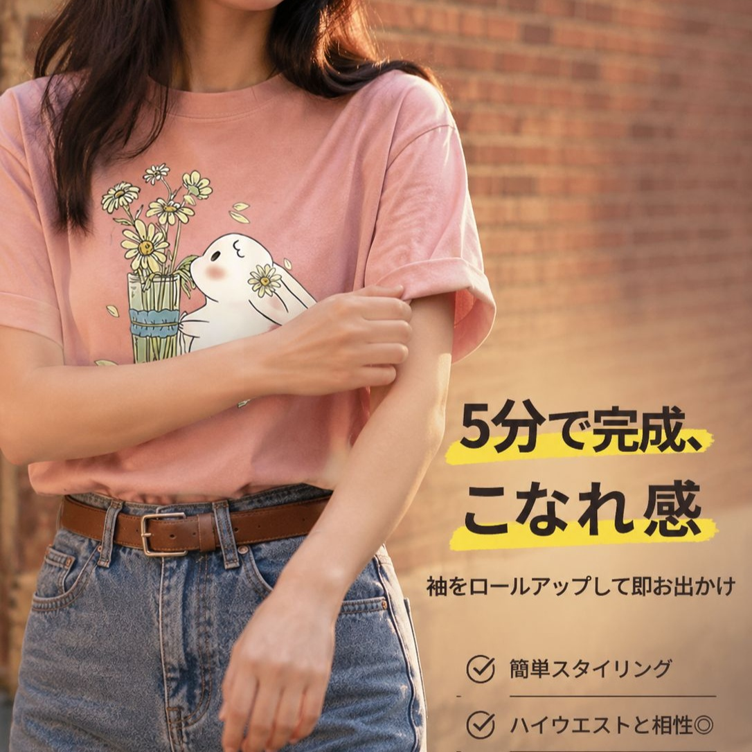 カジュアルな女性用ゆったりコットンTシャツ