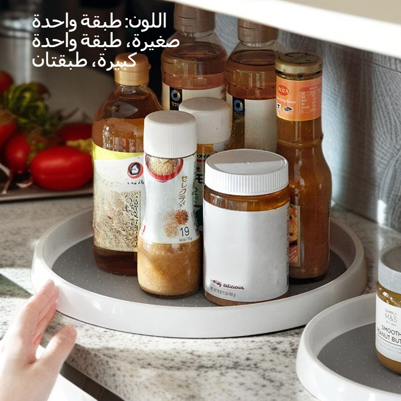 رف توابل مزدوج الطبقة للمطبخ، منظم تخزين عملي للتوابل والمكياج