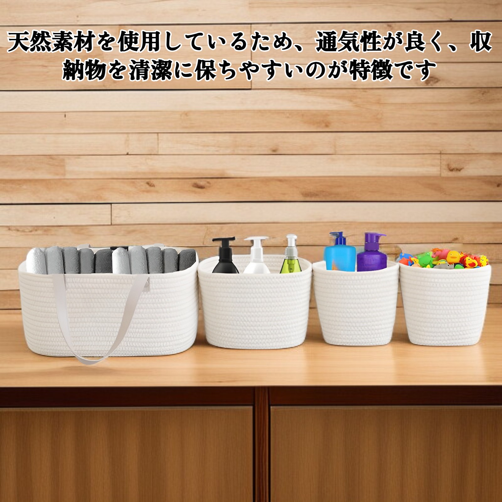 手編みの収納バスケット