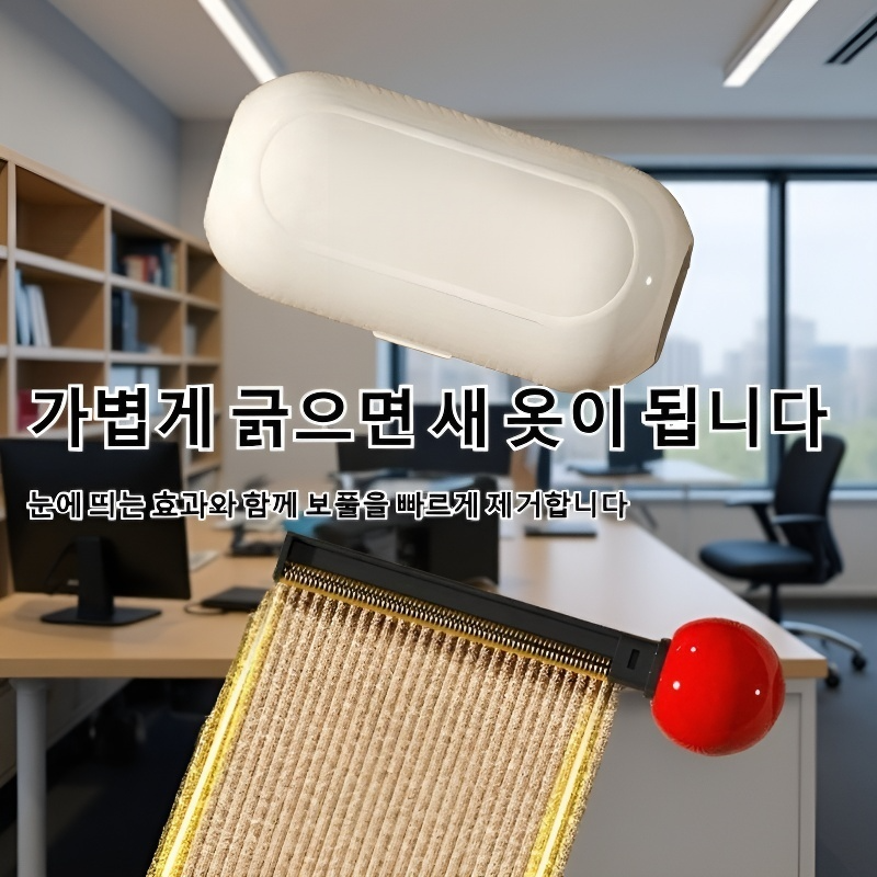 휴대용 투인원 비스코스 브러쉬 스크래퍼