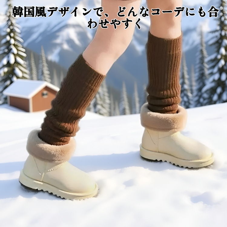 韓国風の多用途なフリース裏地付き防水・防雪ブーツ
