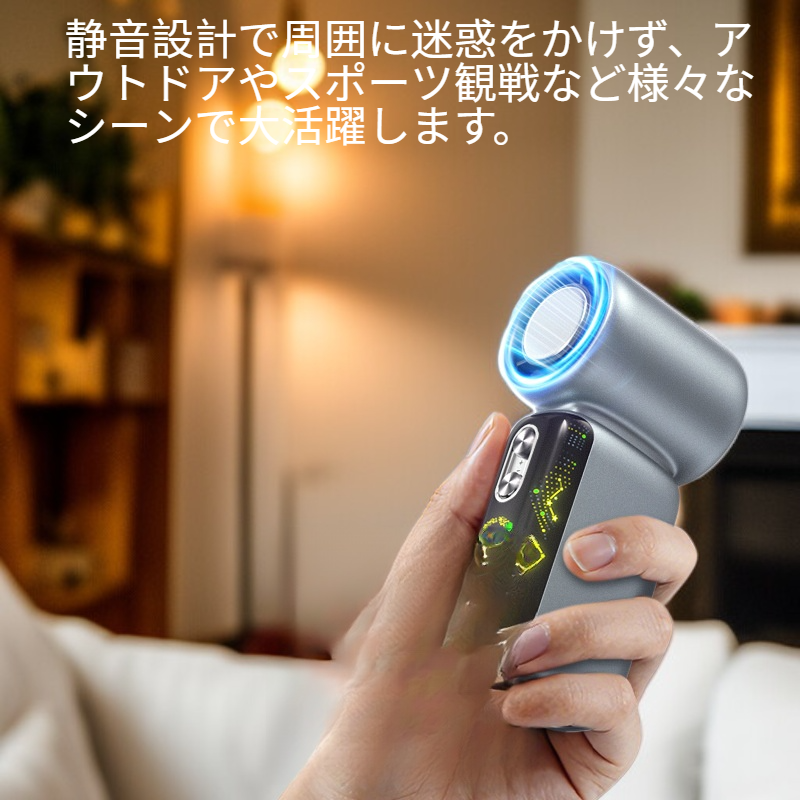 屋外用ポータブルハンドファン、冷却や氷詰めに最適
