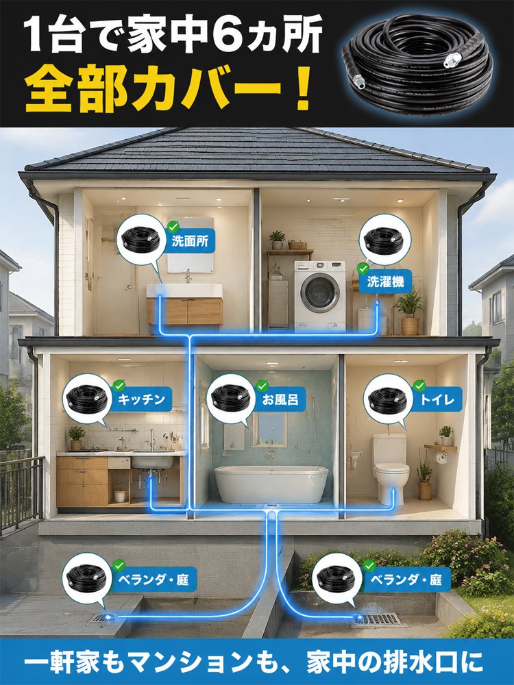 下水道_29.jpg