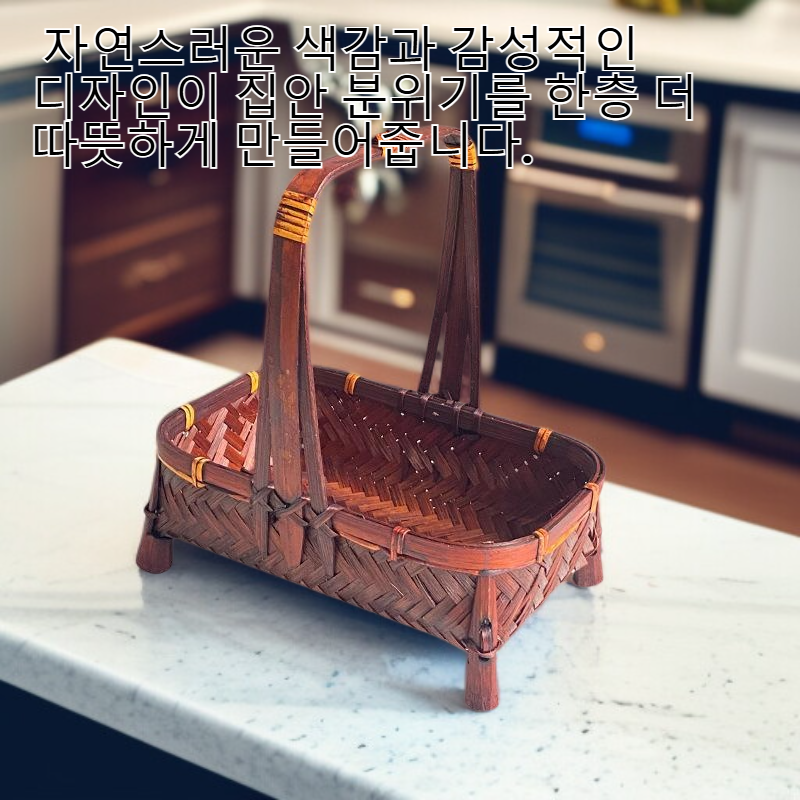  한정판 수제 대나무 사각 트레이 과일·간식·차 보관 바구니