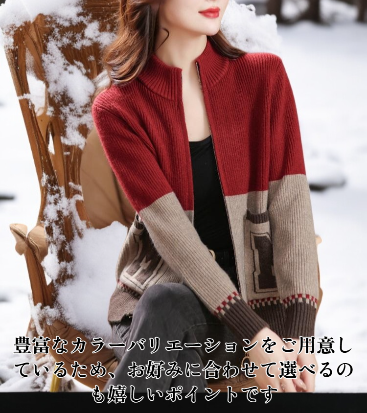 レディースカジュアルニットカーディガン前面デザイン