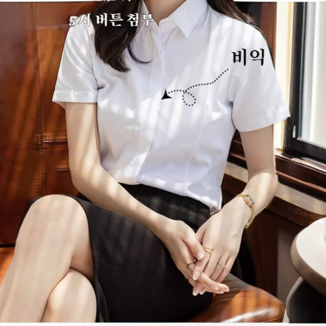 여성 작업복 대나무 긴팔 화이트 셔츠 반팔 셔츠 상의 여성 작업복 대나무 긴팔 셔츠 상의