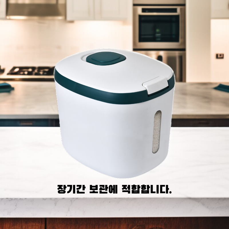 대용량 쌀 저장함 