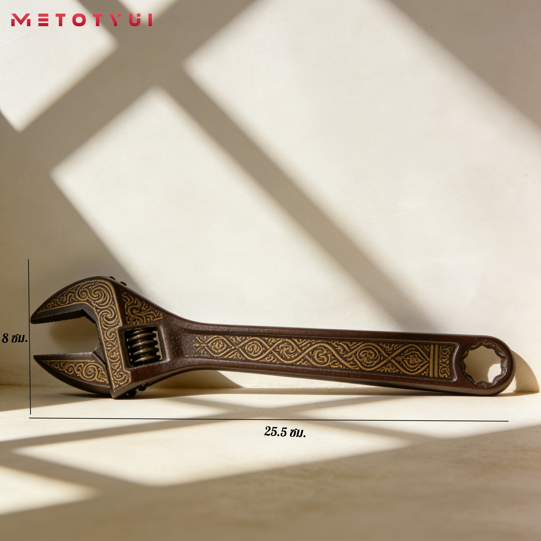 ประแจปรับขนาดได้ ใช้งานง่าย