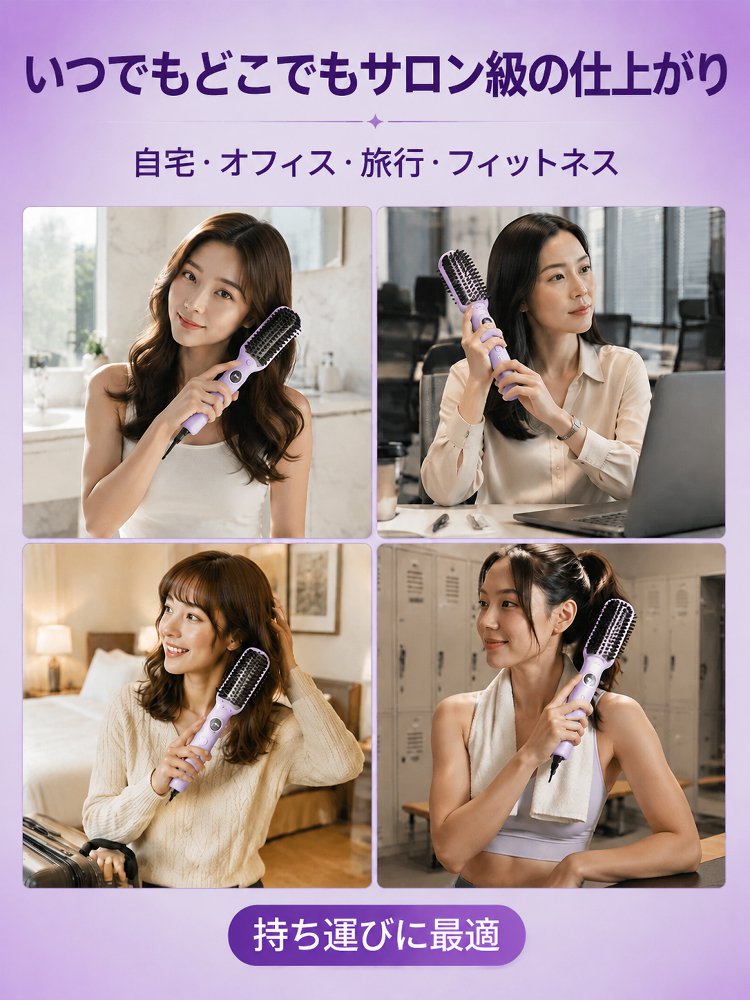 3-in-1 ホットエアコームヘアドライヤー