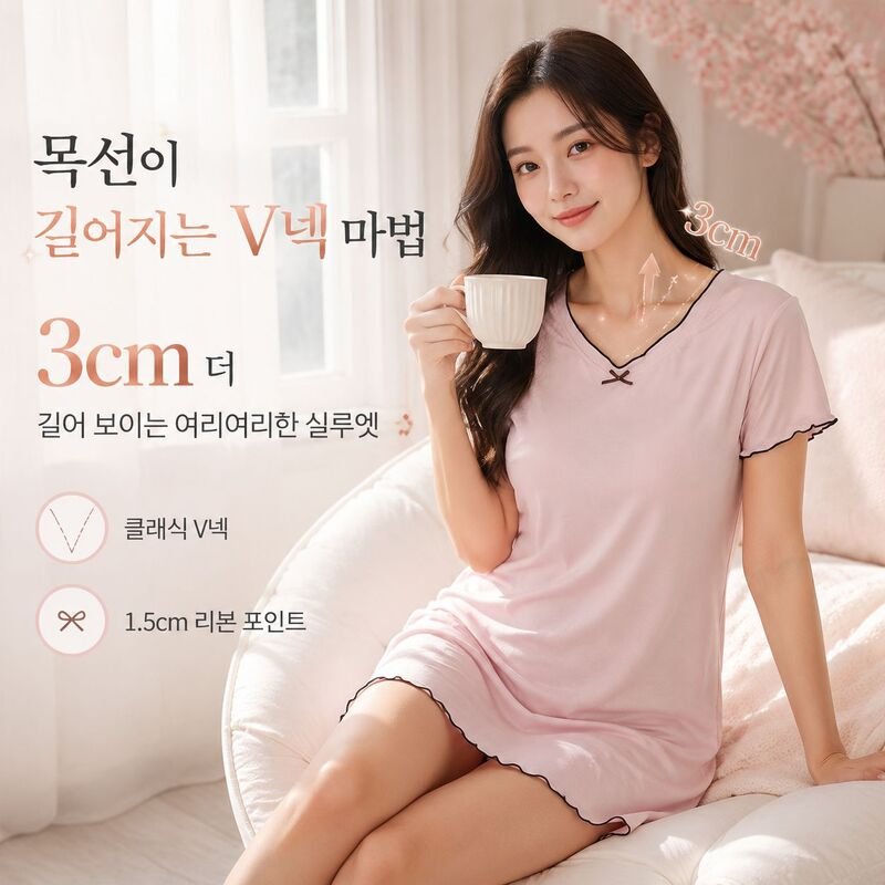 섹시 브이넥 미디 길이 홈 슬립 여름 여성 의류
