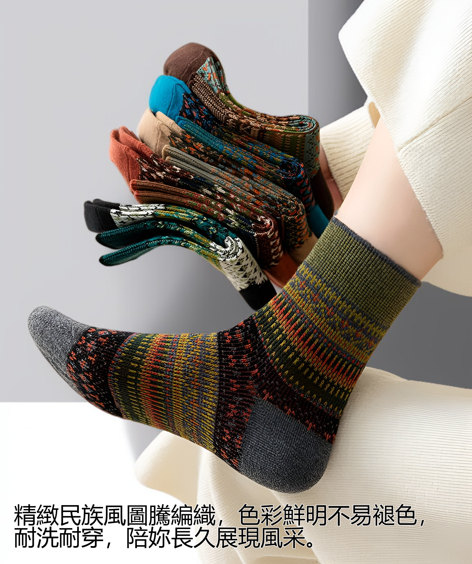 女士復古民族風中筒襪細節展示