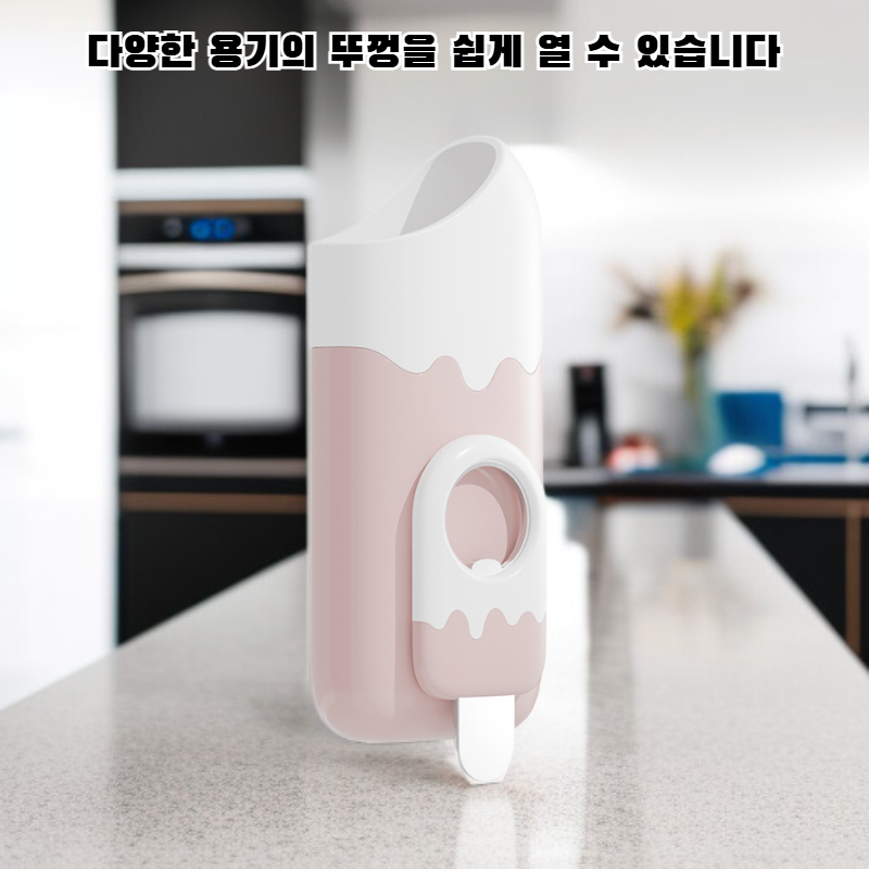 다기능 겸용 오프너