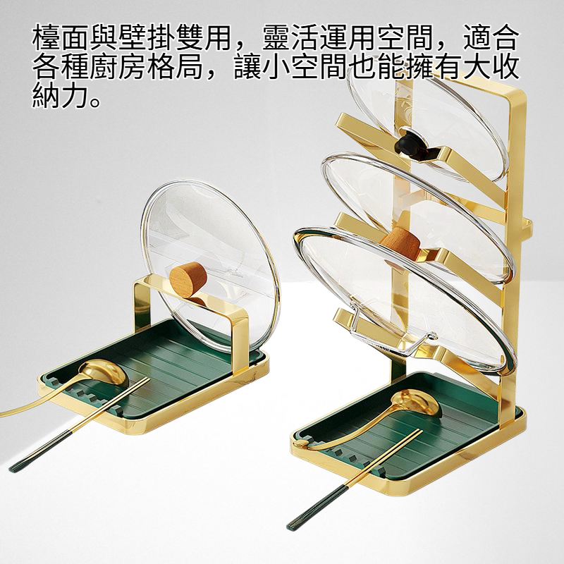 廚房免打孔鍋蓋架子壁掛式家用檯面砧板架菜板放置架鍋鏟托架神器