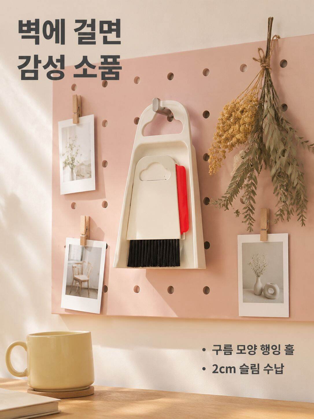 미니 빗자루 쓰레받기 세트 가정용 탁상 청소 작은 빗자루