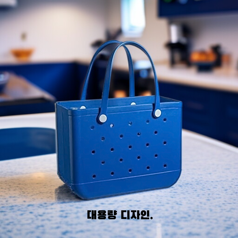  대용량 장바구니 