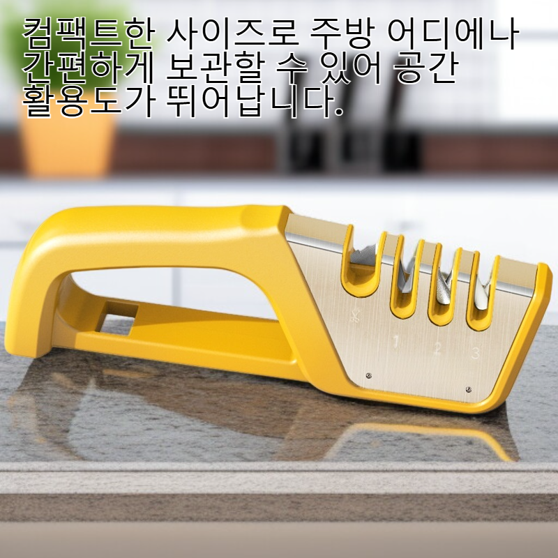 다기능 스테인리스 가위 칼갈이 주방도구