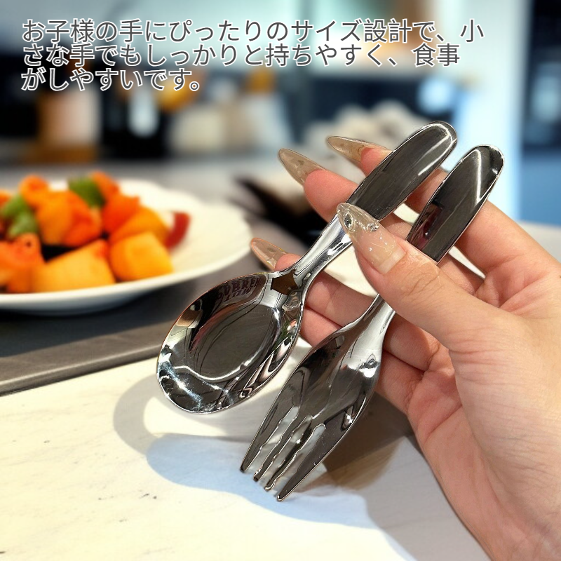 可愛い子供用携帯スプーンとフォーク収納セット（ステンレス製）