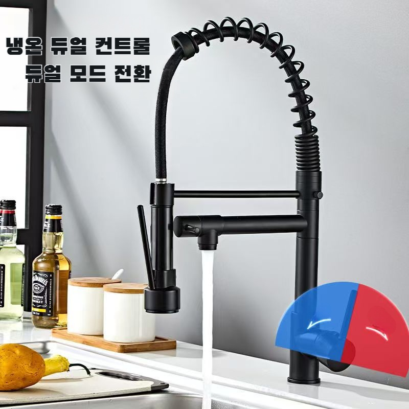 싱크대에 장착된 스프링수전