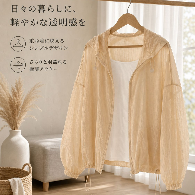 女性用薄手UVカットフード付きジャケット
