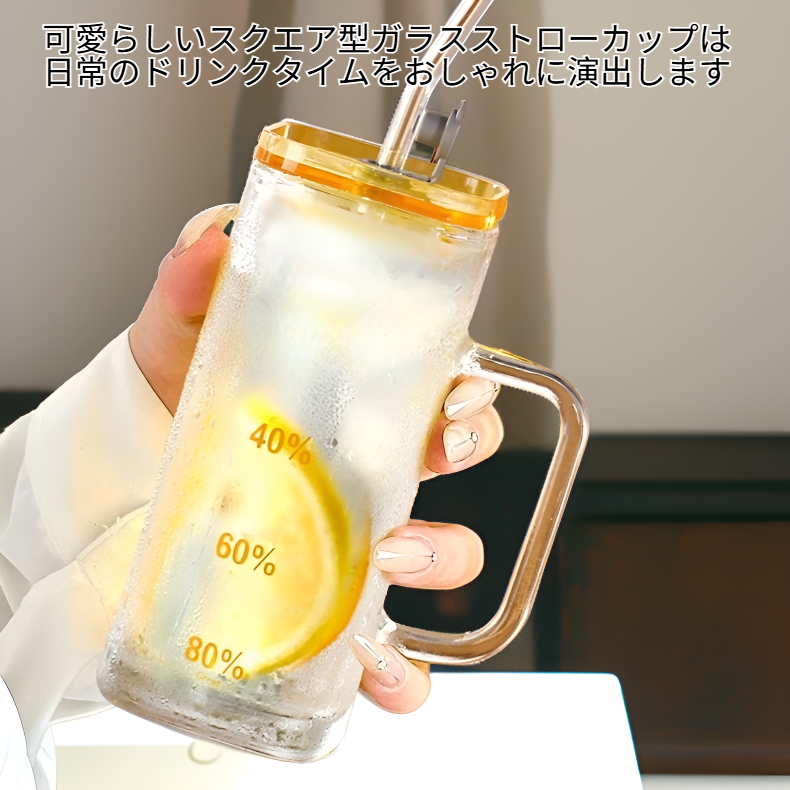 女の子専用スクエアガラスストローカップ 家庭用蓋付きドリンクカップ 新作シンプル
