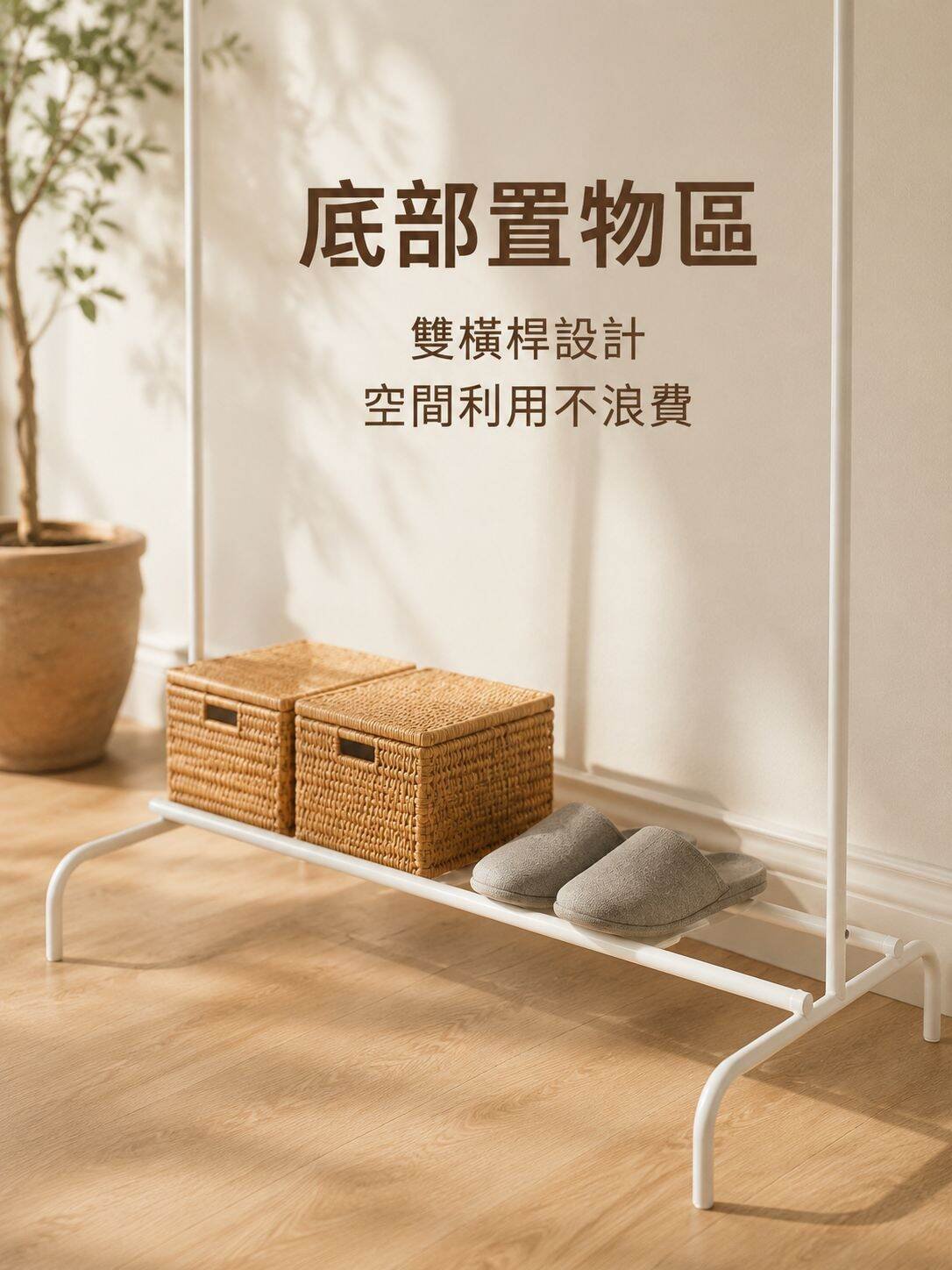 lp-detail-10-賣點展示4-底部置物細節.jpg