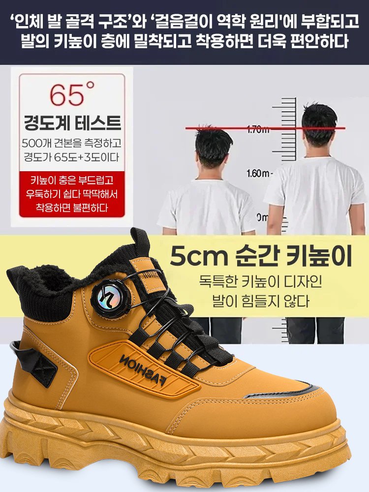 【내한성-20°C】남성 빈티지 캐주얼 워크 부츠