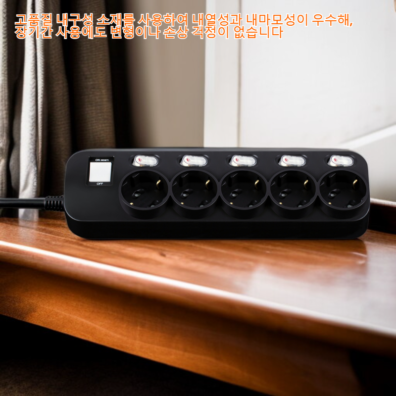 검은색 다중 위치 전원 스트립