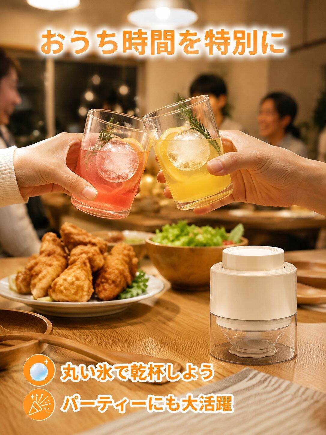 lp-detail-15-场景图1-融入温馨家庭聚会场景.jpg