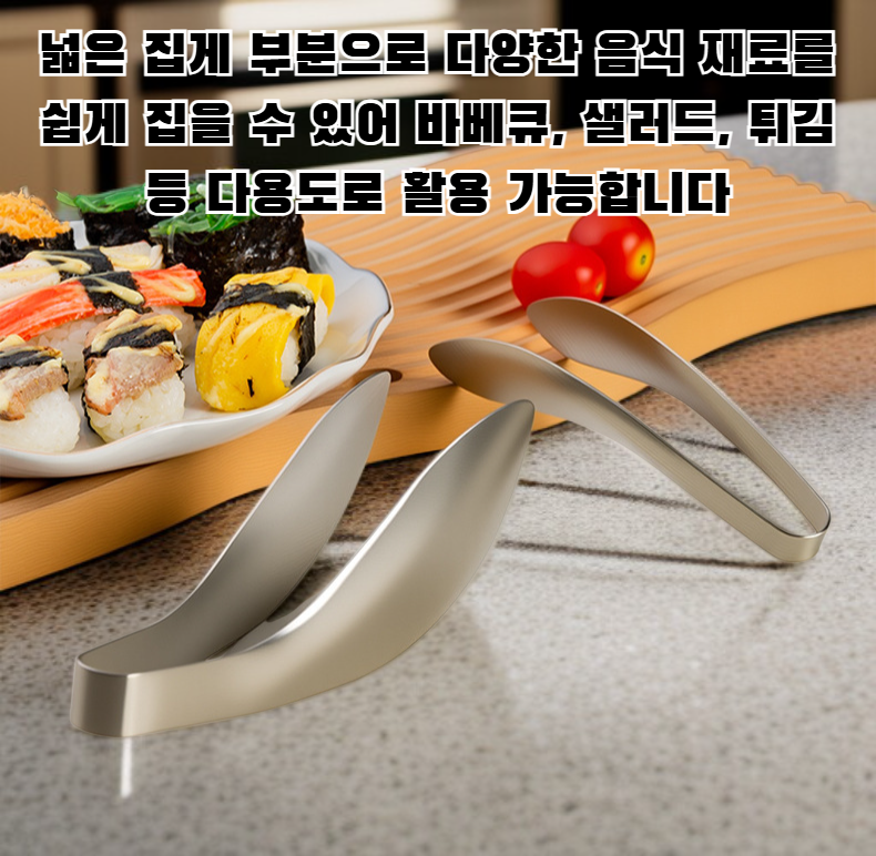 316 스테인리스 스틸 요리 집게 전체 이미지