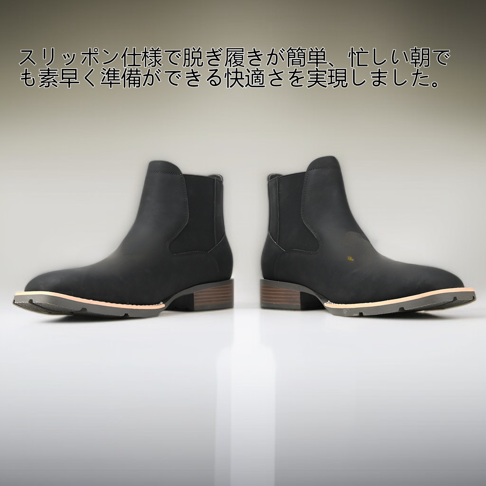 メンズ スリッポン チェルシー マーティンブーツ