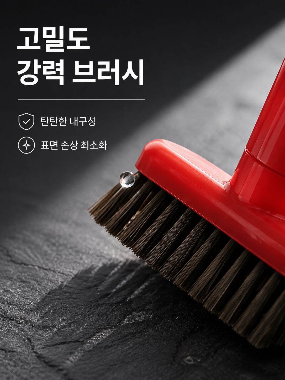 lp-detail-10-详情图5-高密度刷毛微距特写.jpg