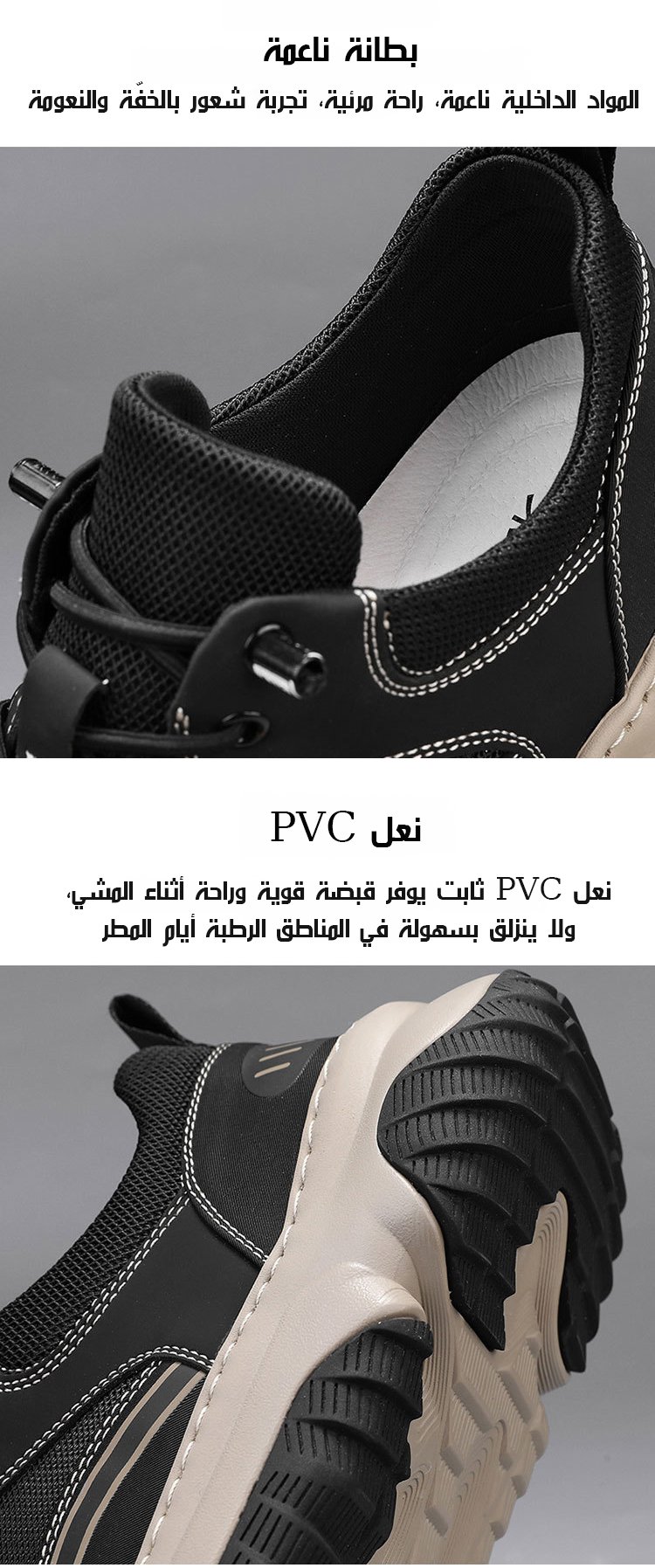 翻译件-JS-【宽松不闷脚】男士厚底宽楦休闲鞋-1329686_21.jpg