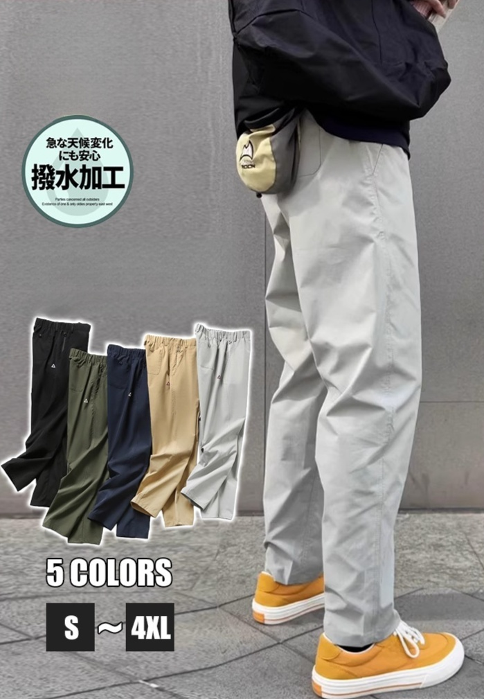 機能性三角速乾ワークパンツ メンズ 前面デザイン