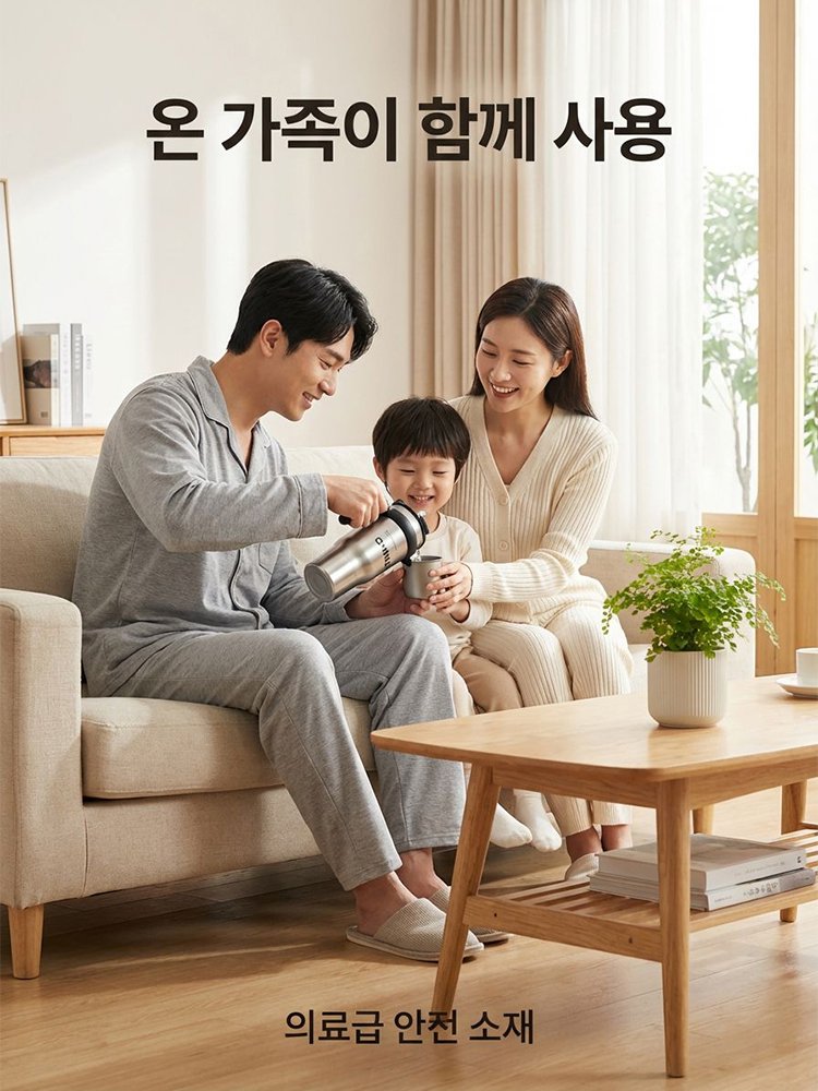 티타늄 메가 휴대용 텀블러