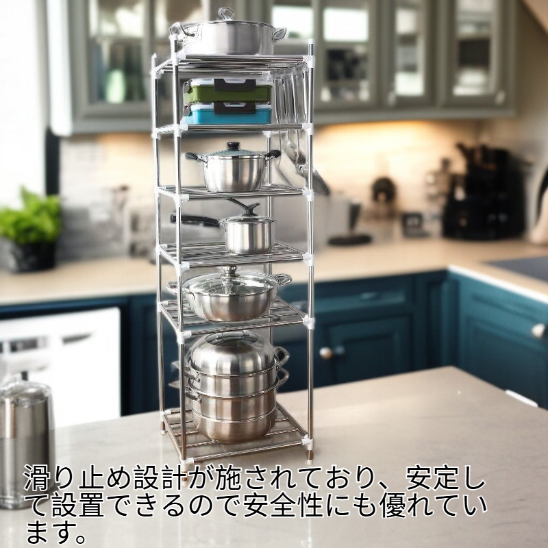 キッチン多層ステンレス収納ラック、鍋用ラック