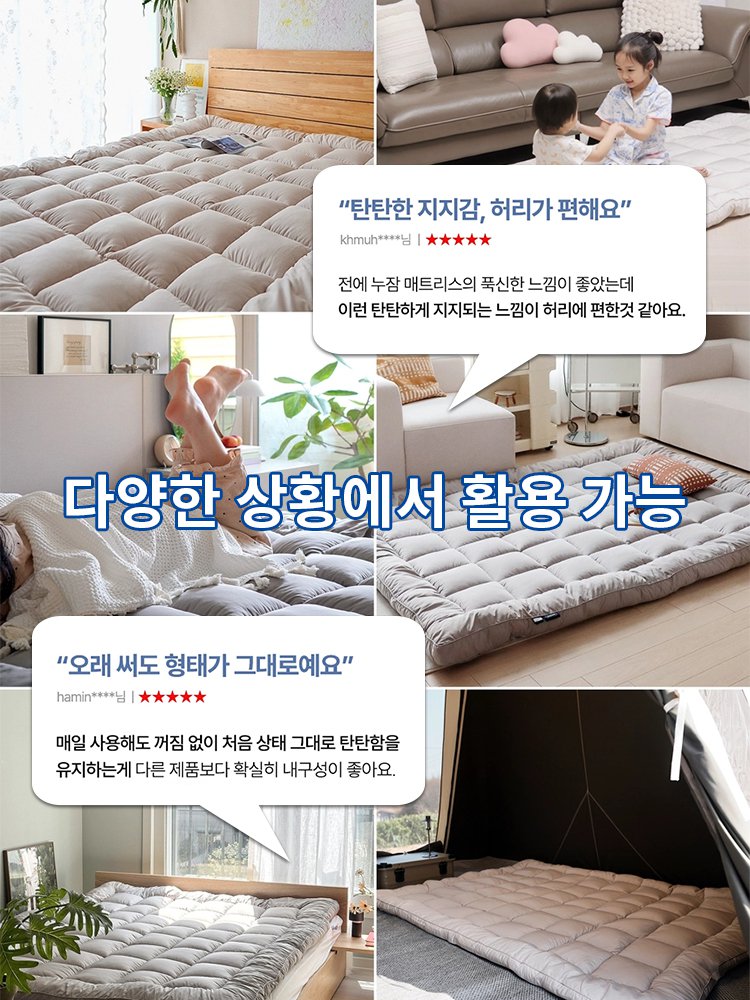 소프트허리 지지대 항압메모리 매트리스