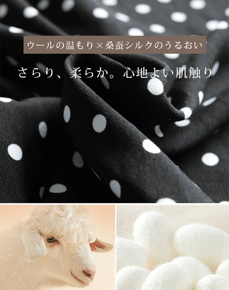 黒のドット柄九分袖ワンピース