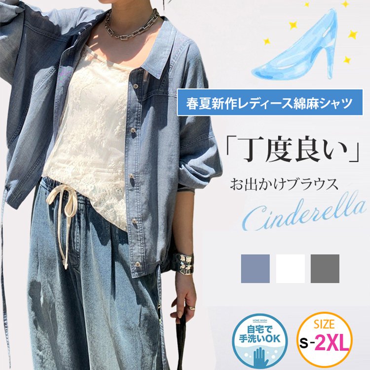袖リブシアーデニムシャツ 