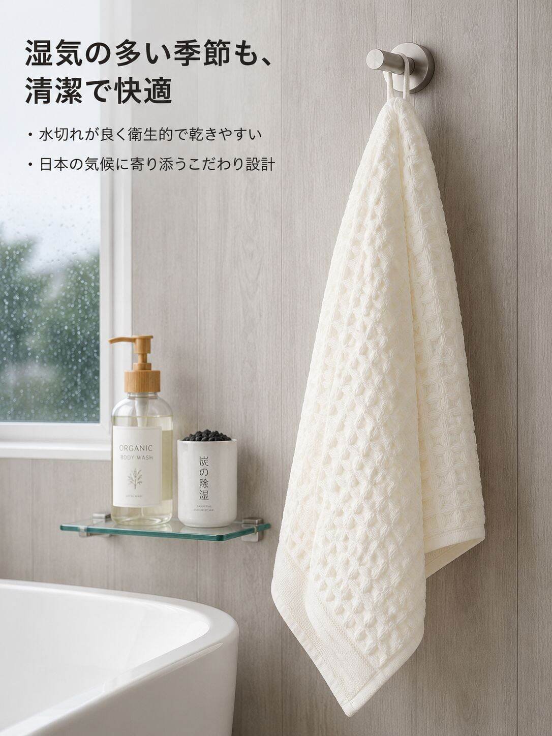 lp-detail-10-卖点展示4-潮湿环境持久干爽防霉卫生展示.jpg