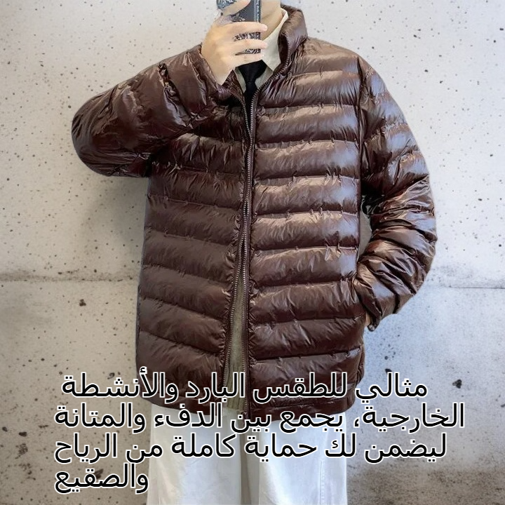 سترة مبطنة شتوية رجالية بمقاس كبير وياقة واقفة