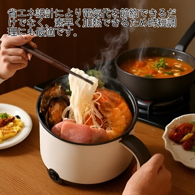 コンパクトサイズの電気調理器をキッチンで使用