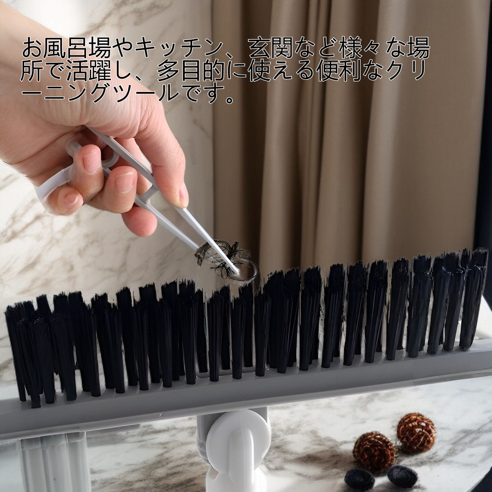 頑固な汚れを落とすダブルスクレーパーのアップ画像