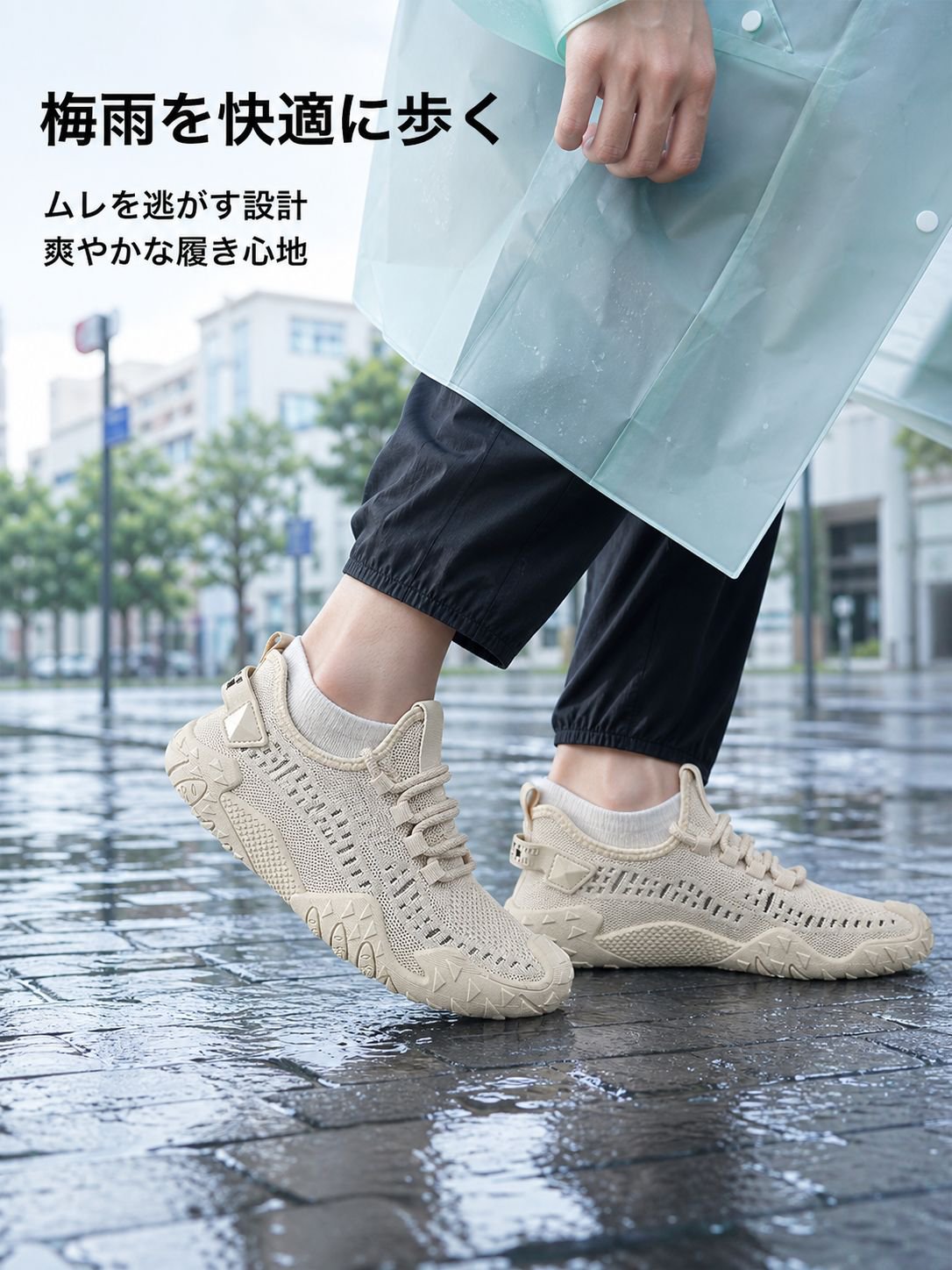 メンズ通気性メッシュスニーカーの全体画像
